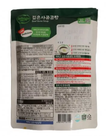 비비고 깊은사골곰탕500g 1개 이미지