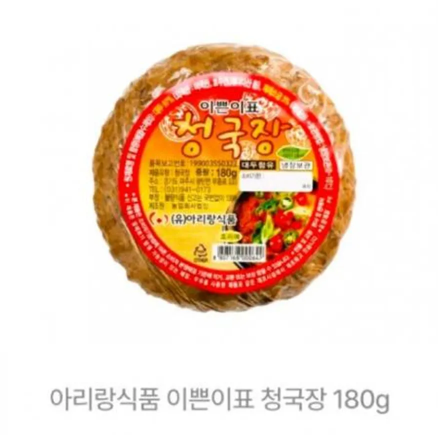 아리랑식품 이쁜이표 청국장180g 6개 이미지
