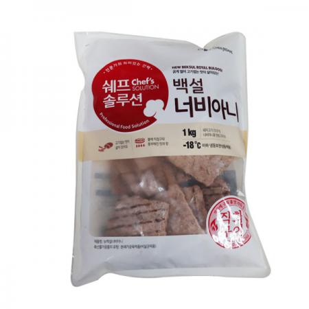 백설 너비아니1kg 이미지