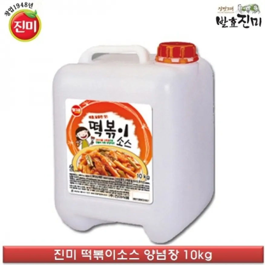 진미 떡볶이소스 이미지