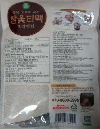 옻이 오르지 않는 참옻티백 프리미엄110g 1개 이미지
