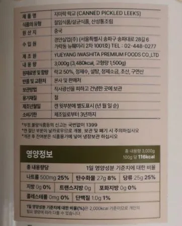 지미락 락교3S 3K 6개 1박스 이미지