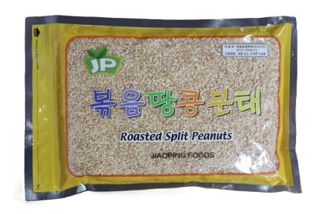 한솔 볶음땅콩분태1k 1개