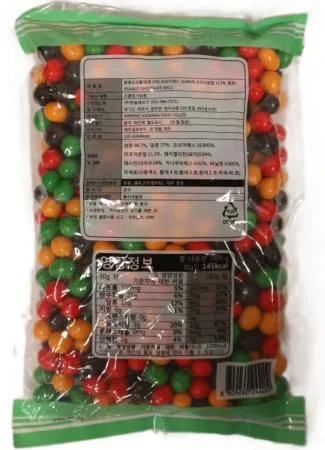 한솔 땅콩 초코볼1kg 1개 이미지