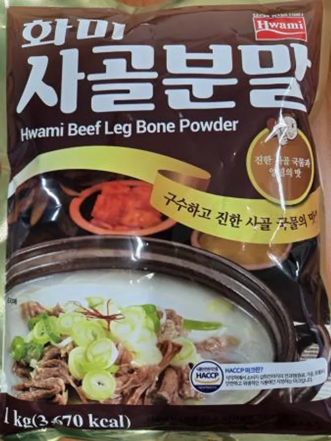 화미 사골분말1kg 5개 1박스 이미지
