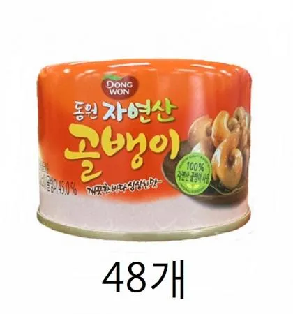 동원 자연산 골뱅이140g 48개 1박스 이미지