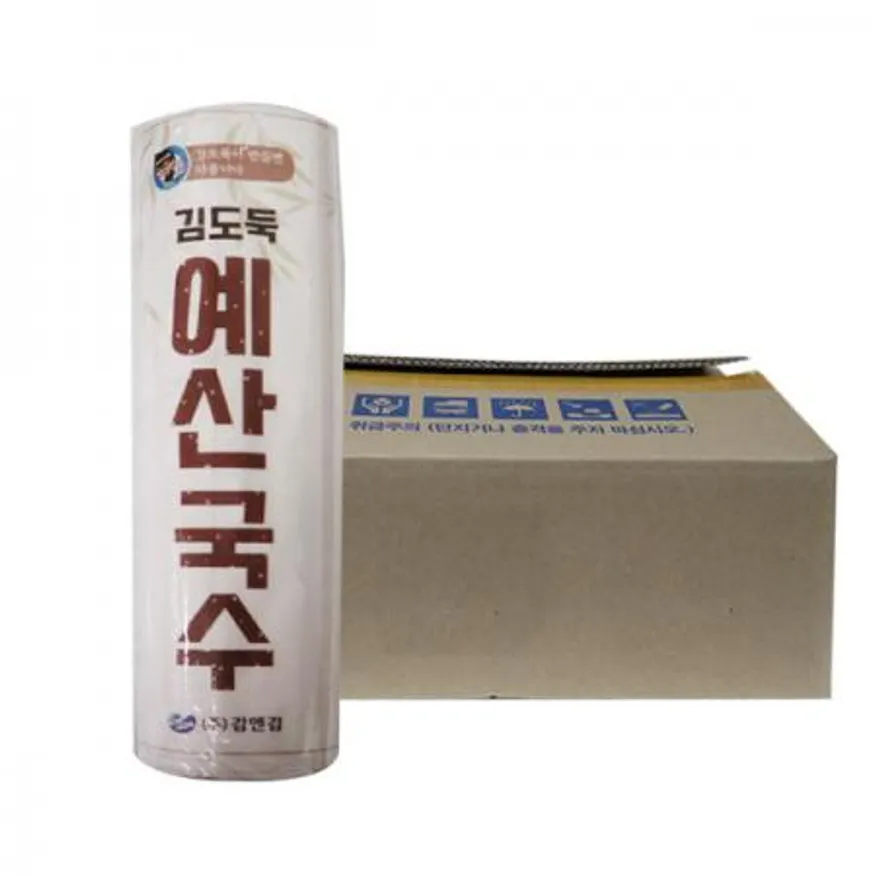 김도둑 예산국수1kg 10개 박스 이미지