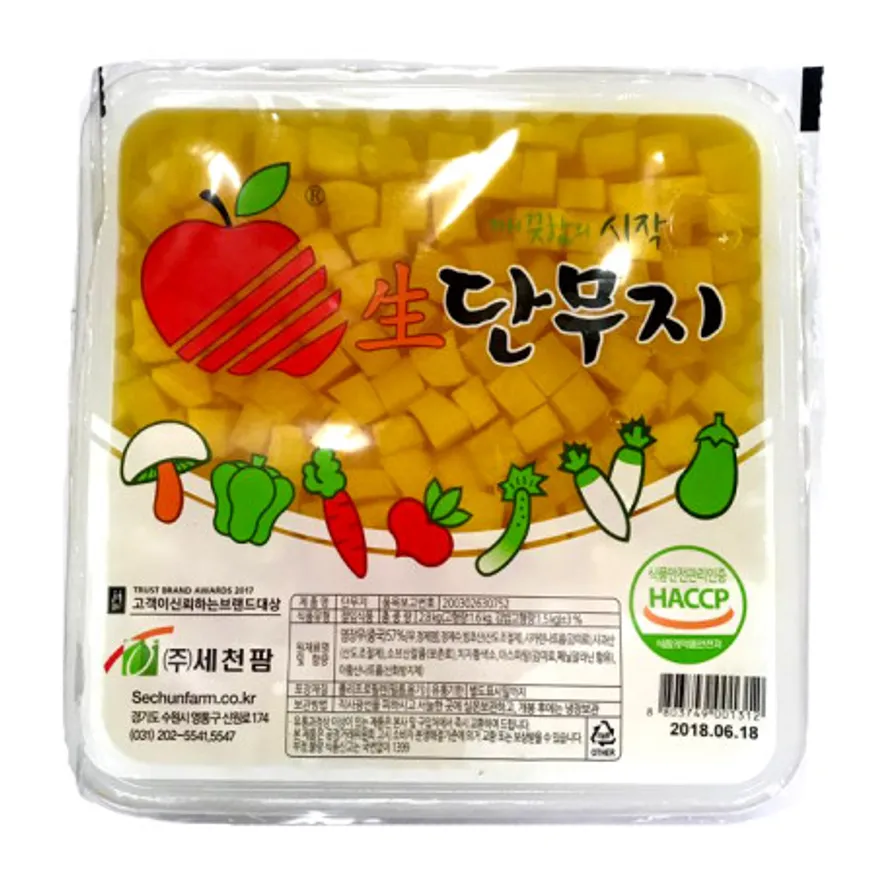 세천팜 깍두기 단무지 2.5kg x 1팩 이미지