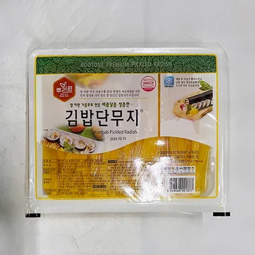 뿌리원 업소용 김밥단무지(11mm) 2.8kg(고형량 1.5kg) / 절임단무지