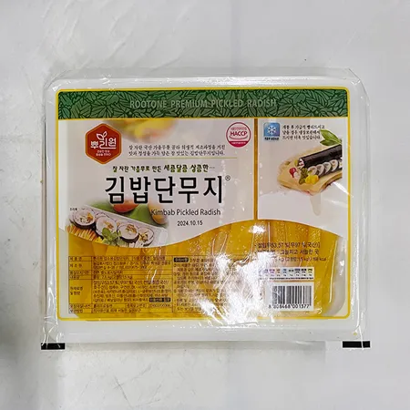 뿌리원 업소용 김밥단무지(11mm) 2.8kg(고형량 1.5kg) / 절임단무지 이미지