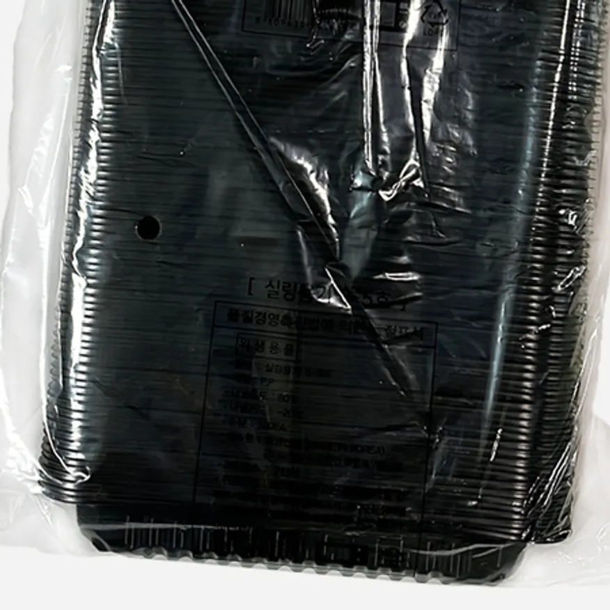 TY실링용기 블랙3-5호,1줄(100개입) / 사각검정 포장용기400ml *실링필름150mm사용가능 이미지