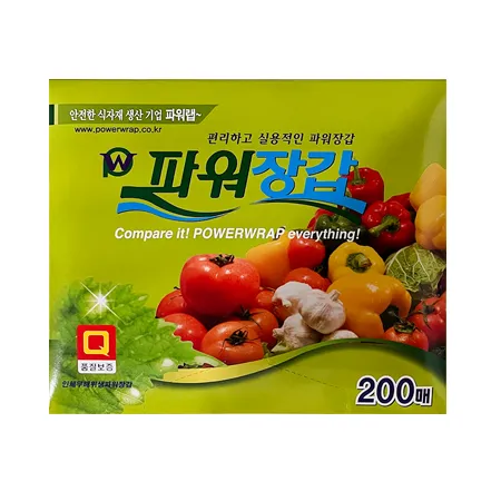파워 위생장갑(200매) / 일회용 비닐장갑 파워랩 이미지