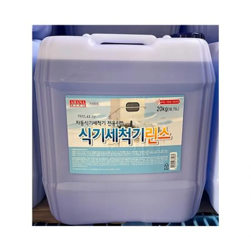 에이하나 식기세척기전용 린스20kg / 업소용 자동식기세척기 린스 이미지