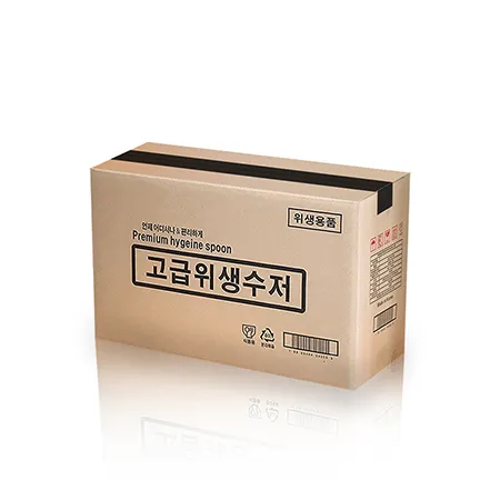 창운 고급위생수저(검정/1500개입)1BOX / 일회용숟가락