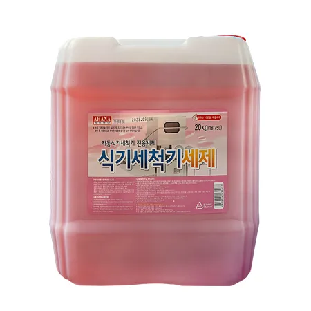 에이하나 식기세척기용 세제20kg(18.75L) / 업소용 자동식기세척기 전용세제 이미지