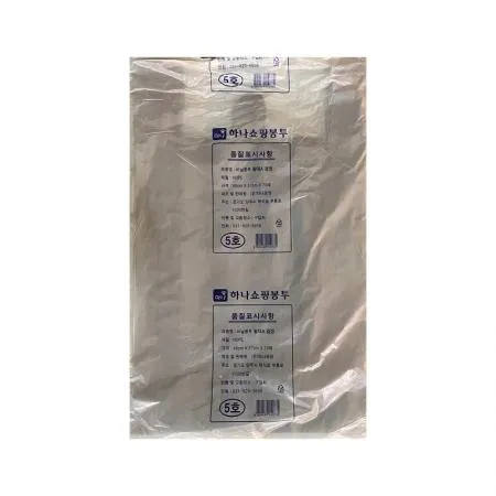 검정비닐(5호) 48x57cm / 70매(1봉 기준) / 왕대A 검정 손잡이비닐봉투 이미지