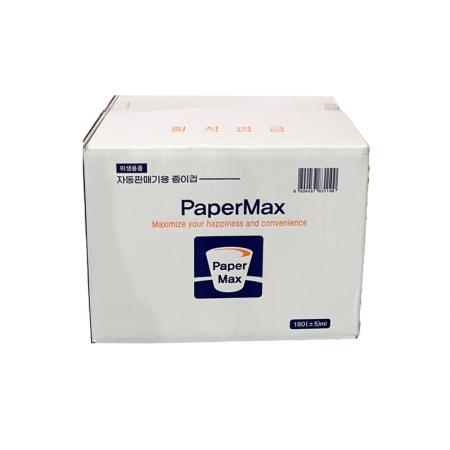 페이퍼맥스 위생종이컵(6.5oz) 1BOX / 자동판매기용 종이컵