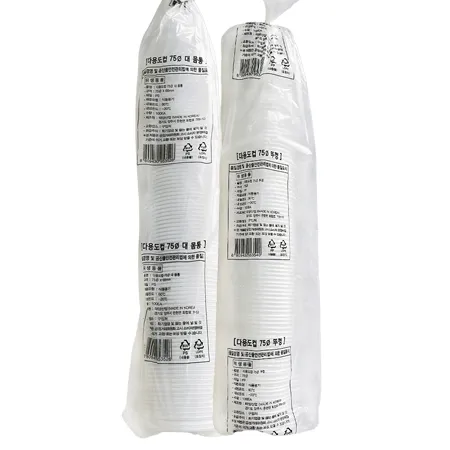 TY다용도컵 75파이(대)160ml 화이트 반투명,1줄(100개입 용기+뚜껑 세트) / 국물,밥,소스류 포장용기 이미지