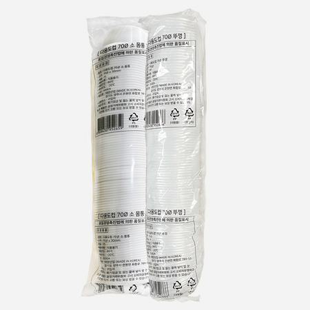 TY다용도컵 70파이(소)70ml 화이트 반투명,1줄(100개입 용기+뚜껑 세트) / 초장,간장 등 소스류 포장용기