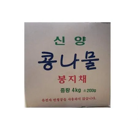 일자 콩나물4kg(박스) / 신선식품 채소 이미지