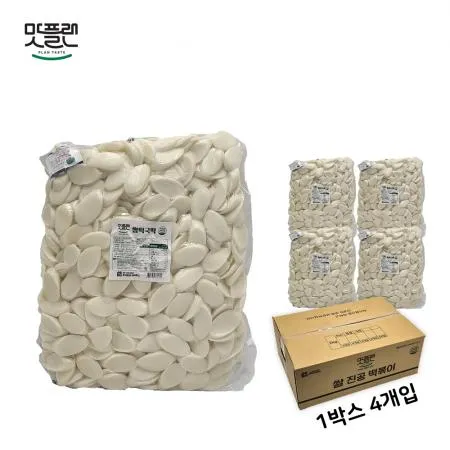 [박스] 맛플랜 비비푸드 쌀떡 진공 떡국 떡 3kg X 4개