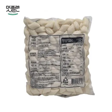 [낱개] 맛플랜 비비푸드 쌀떡 진공 떡볶이떡 (절단중) 2kg 이미지