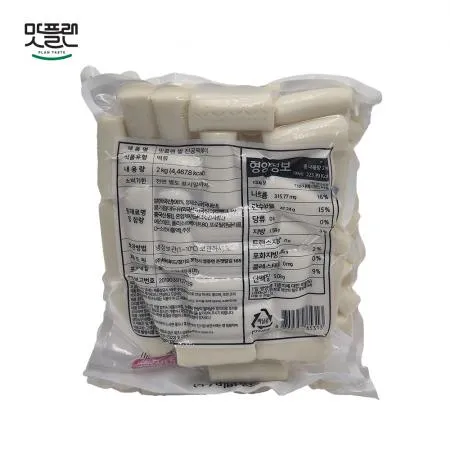 [낱개] 맛플랜 비비푸드 쌀떡 진공 떡볶이떡 (가래 9cm) 2kg 이미지