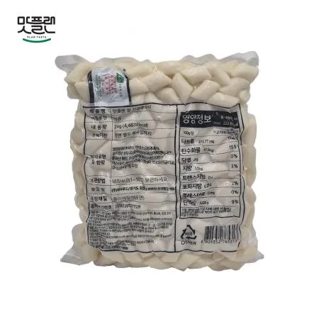 [낱개] 맛플랜 비비푸드 쌀떡 진공 떡볶이떡 (절단) 2kg 이미지