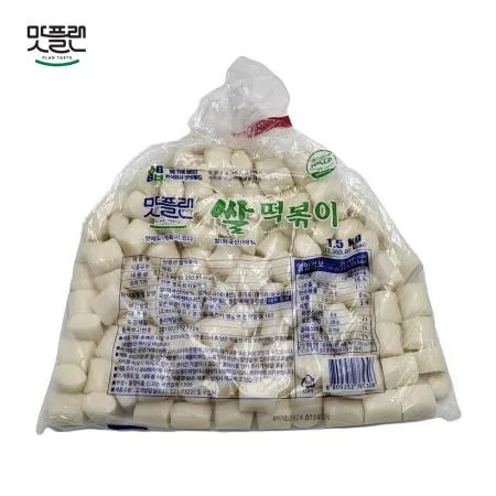 [낱개] 맛플랜 비비푸드 쌀떡 당일 떡볶이떡 (새알) 1.5kg