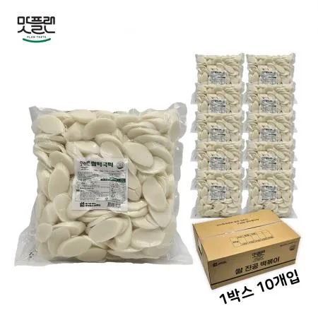 [박스] 맛플랜 비비푸드 쌀떡 진공 떡국 떡 1.4kg X 10개