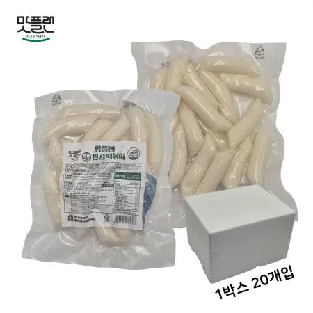 [밀키트용] 맛플랜 비비푸드 쌀떡 진공 떡볶이떡 (중) 150g X 20개