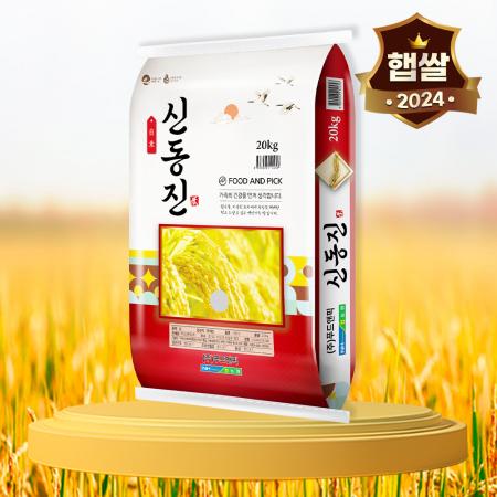 24년 푸드앤픽 신동진쌀 20kg 특등급 농협쌀 이미지