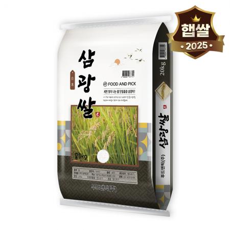 2025 햇쌀농산 삼광쌀 20kg 특등급 삼광미 쌀20키로 햅쌀