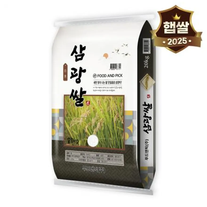 2025 햇쌀농산 삼광쌀 20kg 특등급 삼광미 쌀20키로 햅쌀 이미지