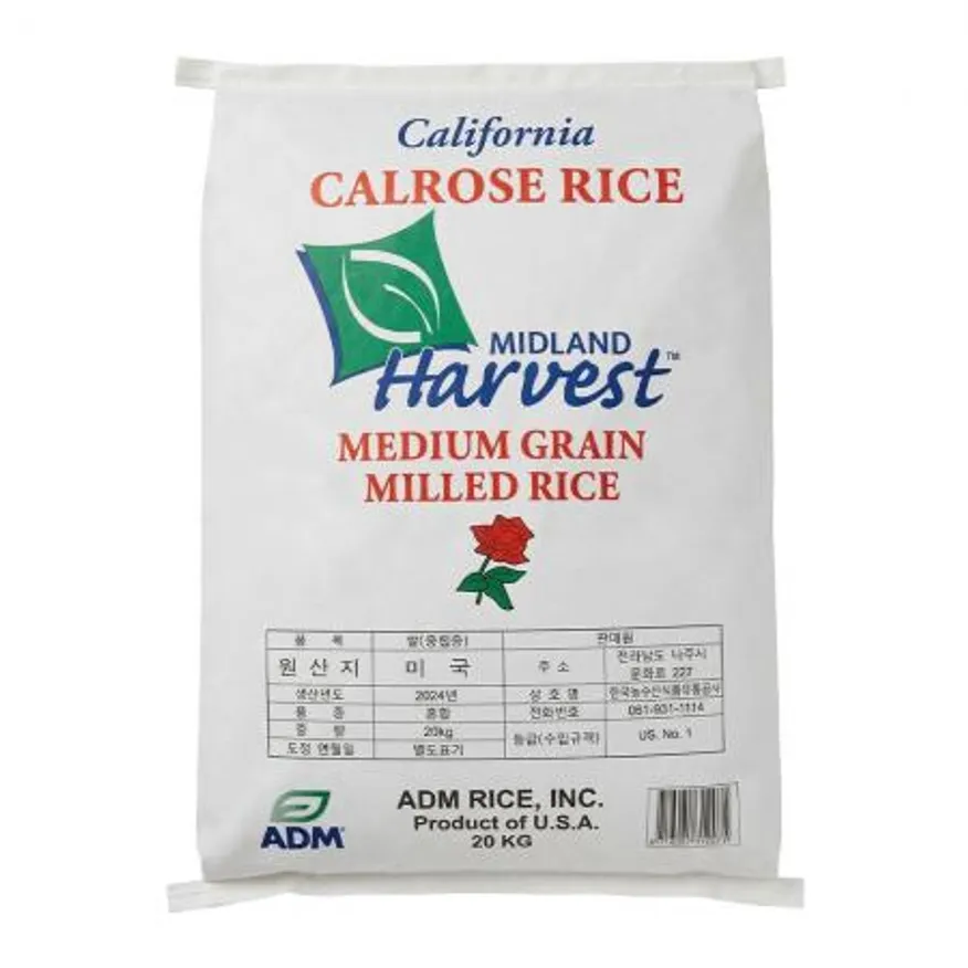 칼로스쌀 20kg 1등급 수입쌀 미국쌀 이미지
