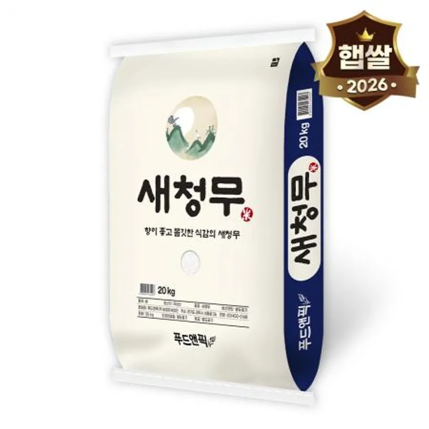 햇쌀푸드 2026 특등급 새청무 20kg 단일품종 밥맛좋은 햅쌀 이미지
