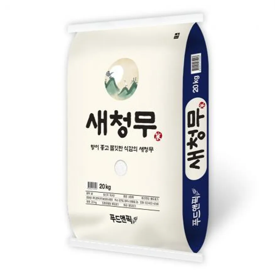 햇쌀푸드 2025 특등급 새청무 20kg 단일품종 밥맛좋은 햅쌀 이미지