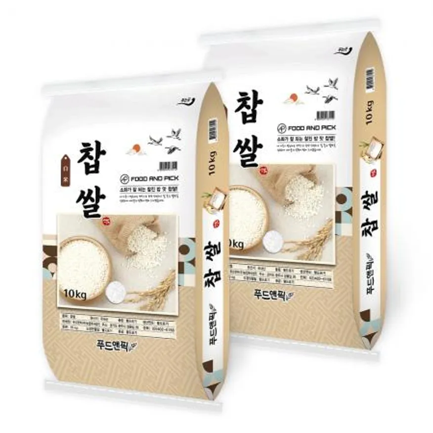 찹쌀 국내산 찰벼 20kg (10kg 2개) 이미지