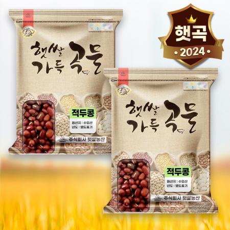 [햇쌀농산] 중국산 적두 팥 콩 10kg(5kg+5kg)