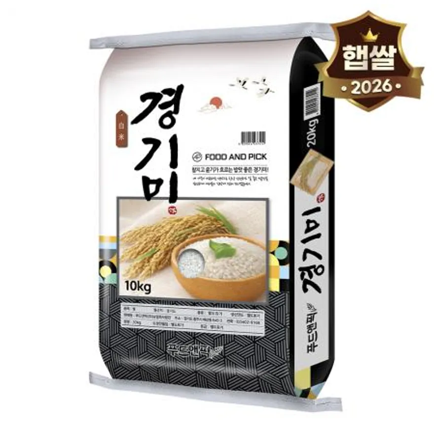 26년산 경기미 10kg 특등급 백미 밥맛좋은쌀 경기쌀 이미지