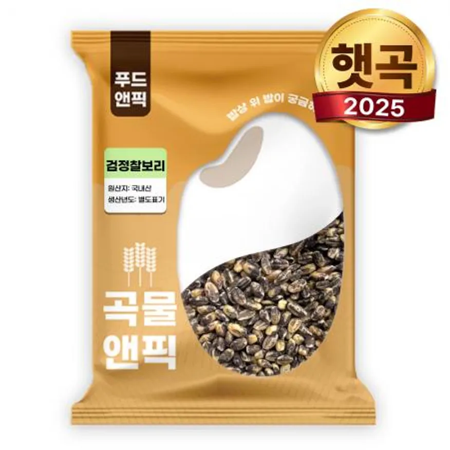 국산 검정찰보리 흑보리 5kg 이미지