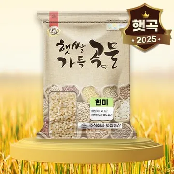 25년산 국산 현미 5kg 현미쌀