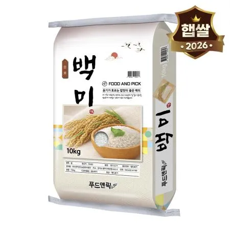 26년산 백미 맛있는쌀 햅쌀 10kg