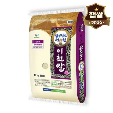 [26년 햅쌀] 임금님표 이천쌀 10kg 중량확인필수