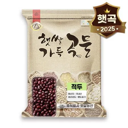 2025 햇쌀푸드 국산 적두 팥 4kg 동지 팥죽 콩
