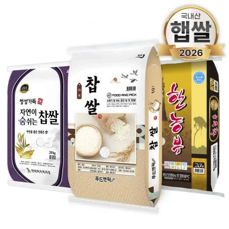 26년 국산 찹쌀 국내산 찰벼 20kg (10kg 2개)