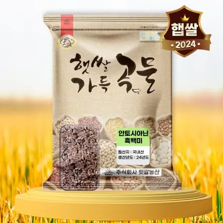 햇쌀농산 국산 흑백미 5kg 안토시아닌 7분도 흑미 이미지