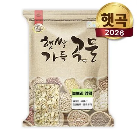 26년산 햇곡! 국산 늘보리 압맥 5kg 납작보리