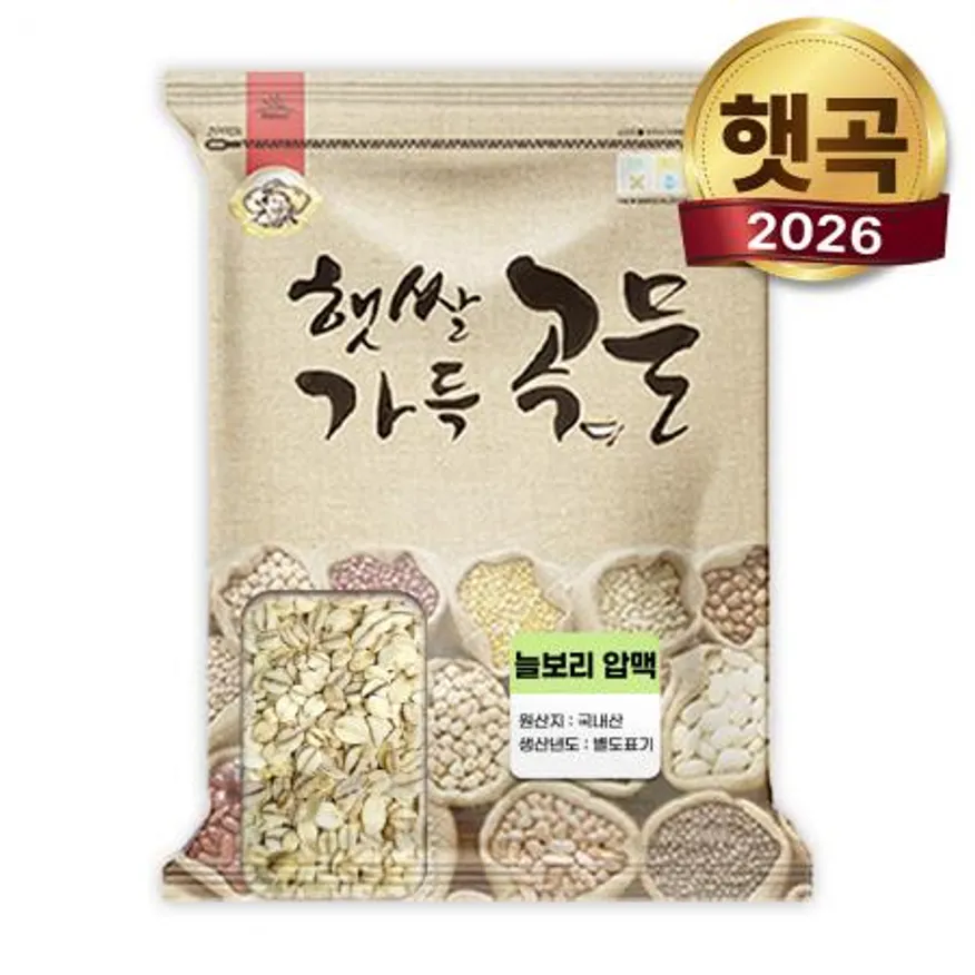 26년산 햇곡! 국산 늘보리 압맥 5kg 납작보리 이미지