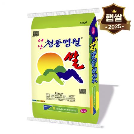 [25년 햅쌀] 서산농협 청풍명월쌀 10kg 상등급